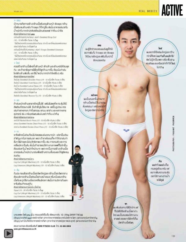 Attitude-January-2015